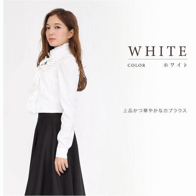 ラグジュアリー フリル 長袖ブラウス シャツフワフワ 長袖 上品 薄手 レディース春 夏 秋 女性 ホワイト 白 パーティー 結婚式 フォーマル 二次会 Lace Ladies ラグジュアリー フリル 長袖ブラウス シャツ