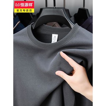 2023秋冬新款恒源祥男士圓領長袖T恤加絨加厚打底衫上衣純棉衛衣