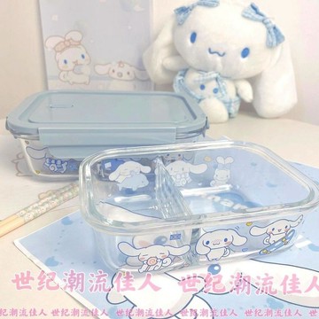 🔶台灣發貨🔶日式ins可愛大耳朵狗學生宿舍帶餐分格玻璃飯盒保鮮盒帶蓋午餐盒