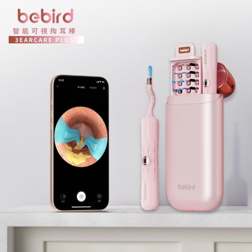 BEBIRD 3 EARCARE PLUS 智能可視掏耳棒 櫻花粉