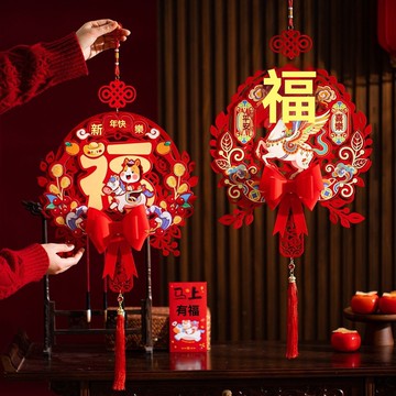 臺灣出貨🚀全網最低價🚀馬年福字門貼2026新款過年春節入戶門貼畫新年喜慶裝飾品氛圍佈置