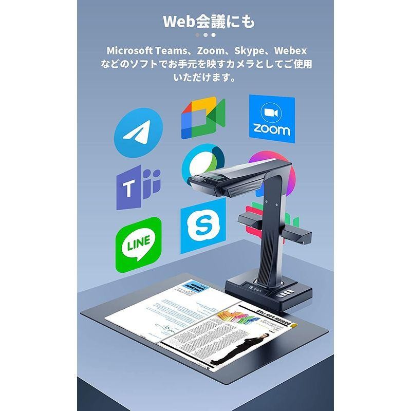 CZUR ET16 Plus ドキュメントスキャナー ブックススキャン 非破壊