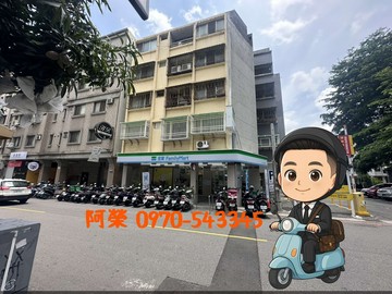 １中商圈｜１１米面寬｜全家超商承租店面｜收１２６萬｜台中市北區錦新街