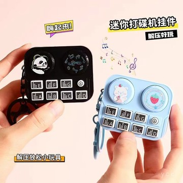 🔥桃園有貨🔥掌上打碟機真的可彈奏DJ音樂髮光動感節奏帶指示燈學生解壓打碟機 GAYW