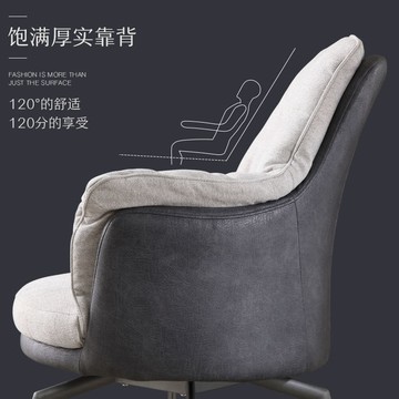 沙發椅 輕奢旋轉電腦椅臥室家用沙發椅舒適久坐辦公椅休閑座椅學生書桌椅