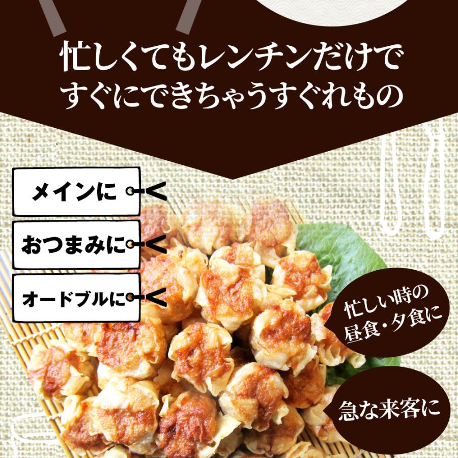 シュウマイ しゅうまい 肉焼売 300個 (50個入り×6) 中華 点心 飲茶 冷凍 惣菜 お弁当 あすつく 業務用 大容量 冷食 送料無料