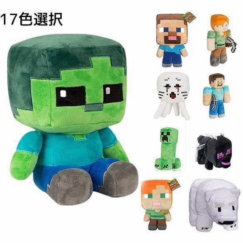 マインクラフト クリーパー くも ぬいぐるみ Minecraft ゲーム内容 Mc Minecraft Minecraft ゲーム キャラクター グッズ 動物 熊 子供 子供用 子供シリーズ 通販 Lineポイント最大0 5 Get Lineショッピング