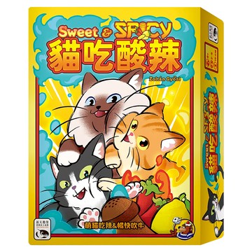 SWAN PANASIA 新天鵝堡 桌遊 貓吃酸辣 8歲以上 2~6人  1盒