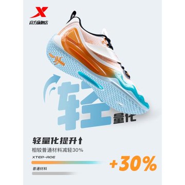 特步林瘋狂 | 后衛籃球鞋男秋季新款運動鞋減震耐磨專業實戰球鞋