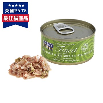 海洋之星FISH4CATS 鮪魚綠唇貝貓罐 70g