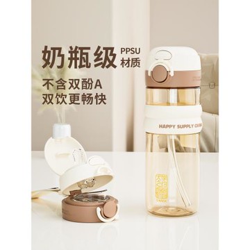 ppsu水杯2025新款男女學生上學吸管杯夏天耐高溫兒童雙飲塑料杯子