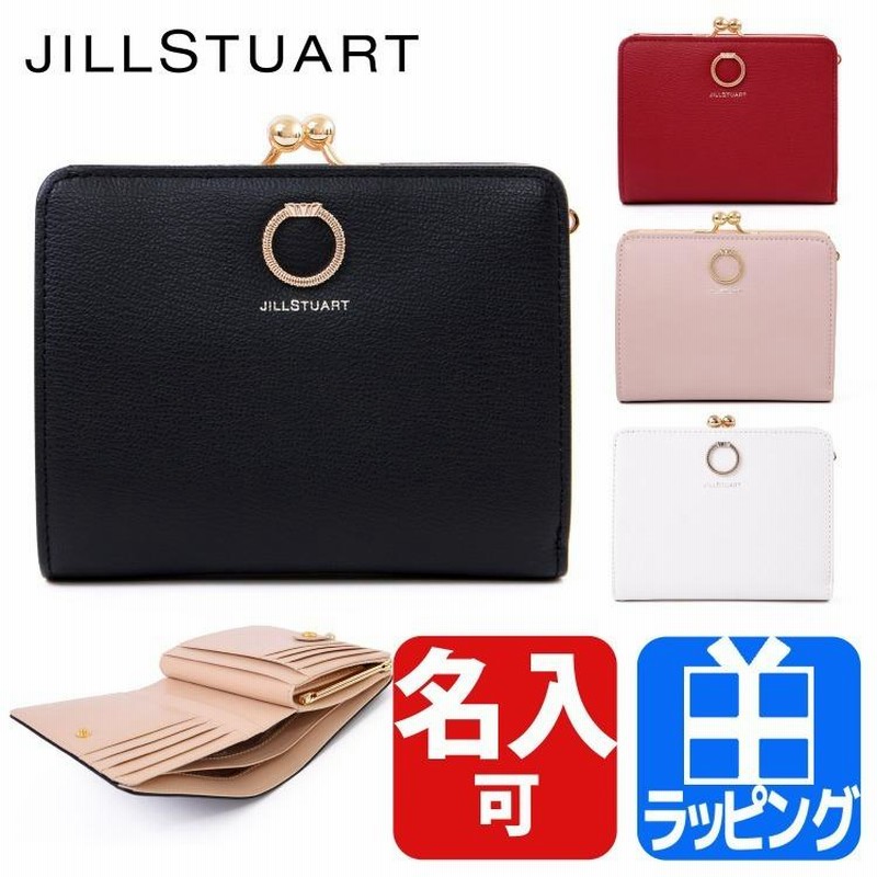 ジルスチュアート JILL STUART 財布 がま口 ミニ財布 エターナル