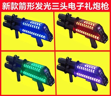 日直播間ktv氣氛道具禮花手擰手持禮花筒