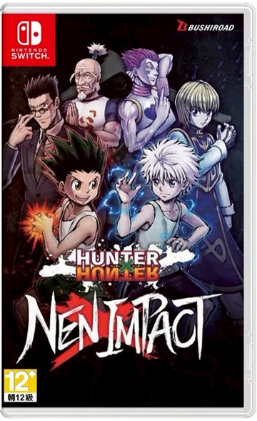 【NS】 獵人 HUNTER x HUNTER 念能力衝擊