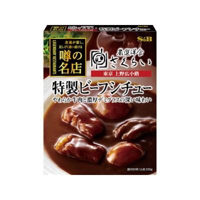 Ｓ＆Ｂ 噂の名店 特製ビーフシチュー 210g x5 5個セット 代引不可