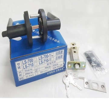 60mm 日規水平鎖 黑色 (三鑰匙) 大套盤 把手鎖 房門鎖 客廳鎖 辦公室門鎖