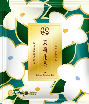 台灣茉莉花茶三角茶包