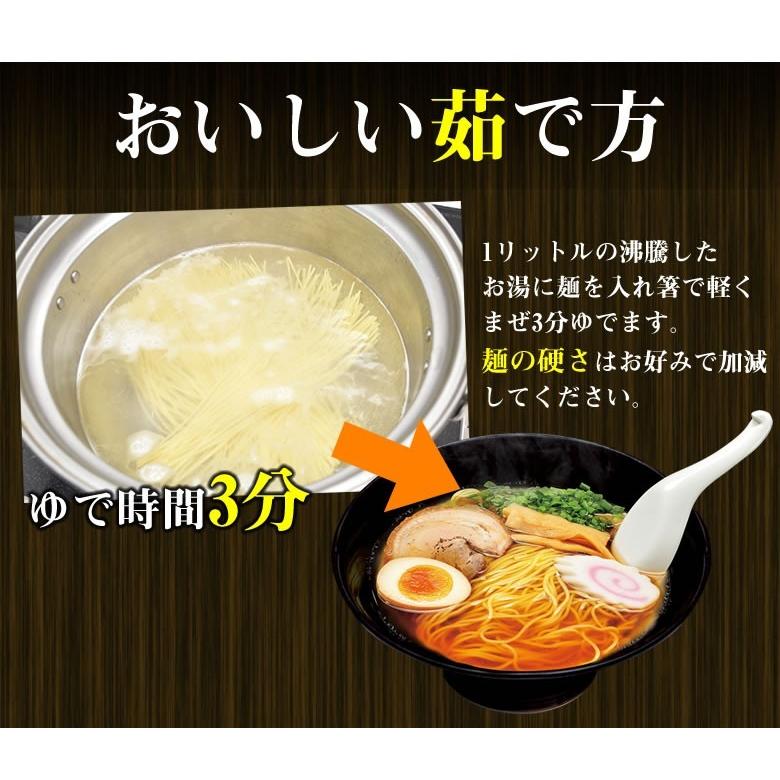 ラーメン あごだしラーメン 8食セット 送料無料 ポイント消化 お取り寄せ お試し ポッキリ あごだし 国産小麦100％ 長崎県産