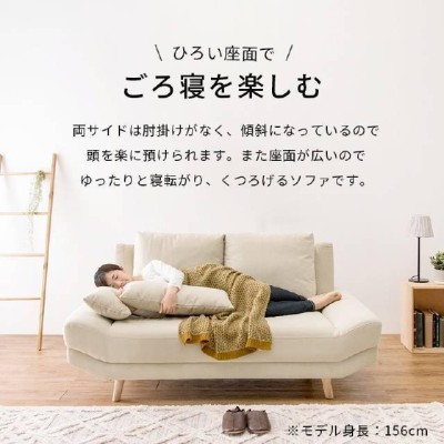 メーカー純正品[充電不要 1年保証] 【展示品使用】エヴァン ソファー