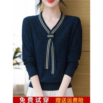 媽媽秋裝羊毛衫女長袖V領上衣針織衫寬松大碼遮肚打底衫春秋薄款