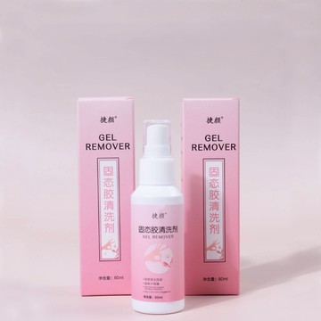 🔥台灣現貨24H秒出🔥穿戴甲入門組 穿戴甲套組 美甲套組 固態貼片膠 卸甲清洗劑 美甲一字燈 手持光療燈 貼甲工具