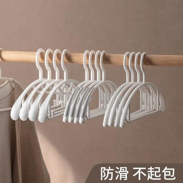 懶角落無痕衣架晾衣架防肩角衣掛家用塑料衣服架晾曬衣撐掛鉤