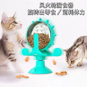 🚚免運🚚臺灣出貨🚀貓玩具寵物狗狗貓咪自動餵食器智能互動狗投食機貓咪漏食玩具