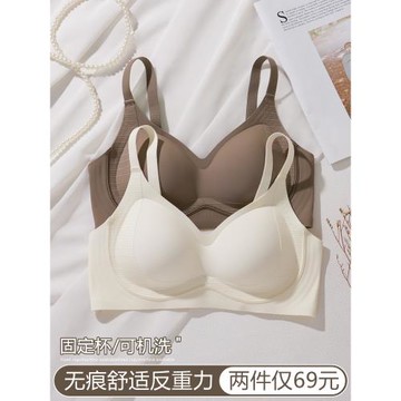 反重力內衣女小胸聚攏無鋼圈上托防下垂2025新款爆款無痕薄款文胸