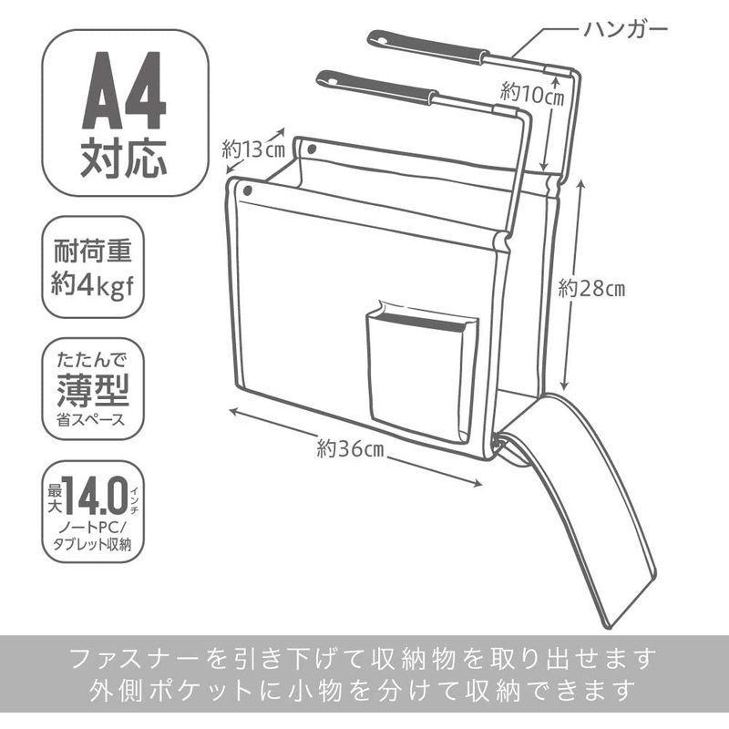 ソニック ハンギングボックス ユートリム A4ファイル対応 グレー UT-4766-GL