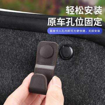 免運🛒適用於寶馬汽車後備箱掛鉤1系2系3系4系5系7系多功能側收納固定夾