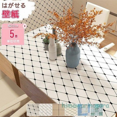 柄 北欧 壁紙の通販 529件の検索結果 Lineショッピング