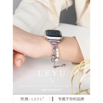 樂雨適用蘋果手表8/9/10表帶iwatch7/6/5代apple watch Ultra2腕帶雙鏈珍珠s9金屬表鏈不銹鋼s10靜靜se女款S8