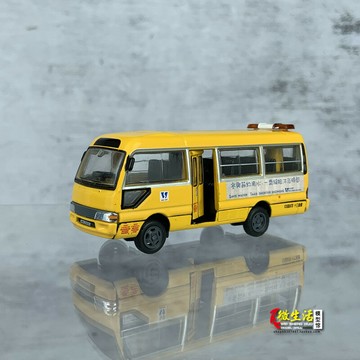 Tiny微影 1:64 豐田考斯特Coaster 160香港水務署執勤車 節約用水