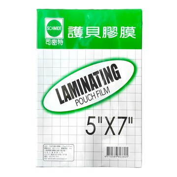 SCHMIDT 司密特 護貝膠膜，標準厚度，高透明度設計，防水防塵防撕裂  135 x 188mm  100張
