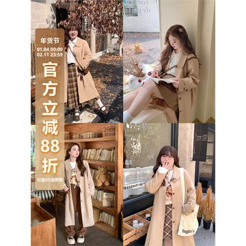 LT STUDIO辣條大碼 初秋很能搭“學院風衣”胖mm顯瘦遮肉長款外套