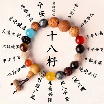 💖限時下殺💖🖐🏻限時下殺🖐🏻杭州第四代十八籽菩提手串正品手持手鏈生日禮物十八籽串男女情侶