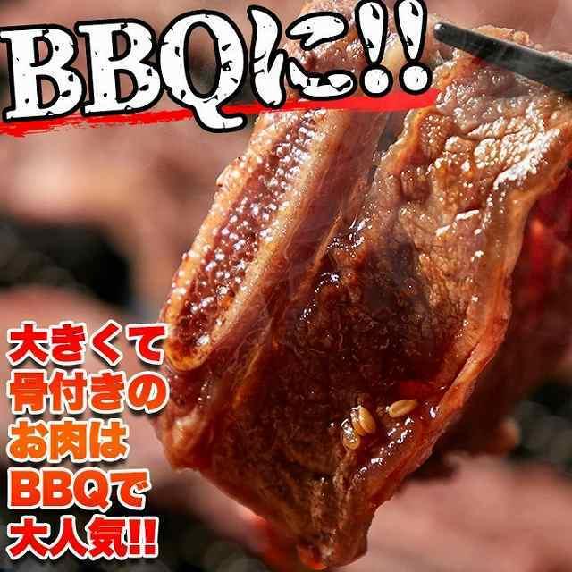 骨付きだから旨い 業務用 骨付きカルビ(ショートリブ)どっさり約1kg