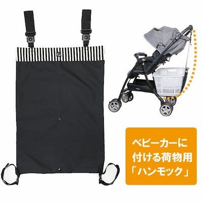 ベビーカー シートの通販 8,454件の検索結果 | LINEショッピング