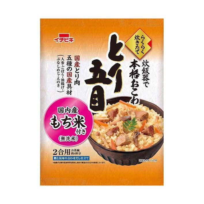 イチビキ らくらく炊きたておこわ とり五目 430g×6袋入｜ 送料無料