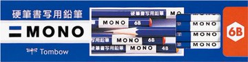 Dragonfly MONO hard Shosha pencil 6B 1 dozen