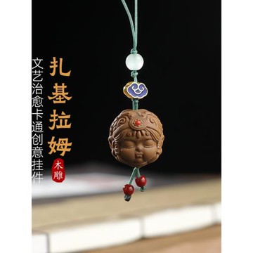 芭比檀香木雕刻DIY卡通可愛扎基拉姆吊墜木質手機鏈掛件包包掛飾