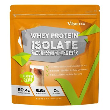 米森 無加糖分離乳清蛋白粉 可可拿鐵 1000公克 X 2包
