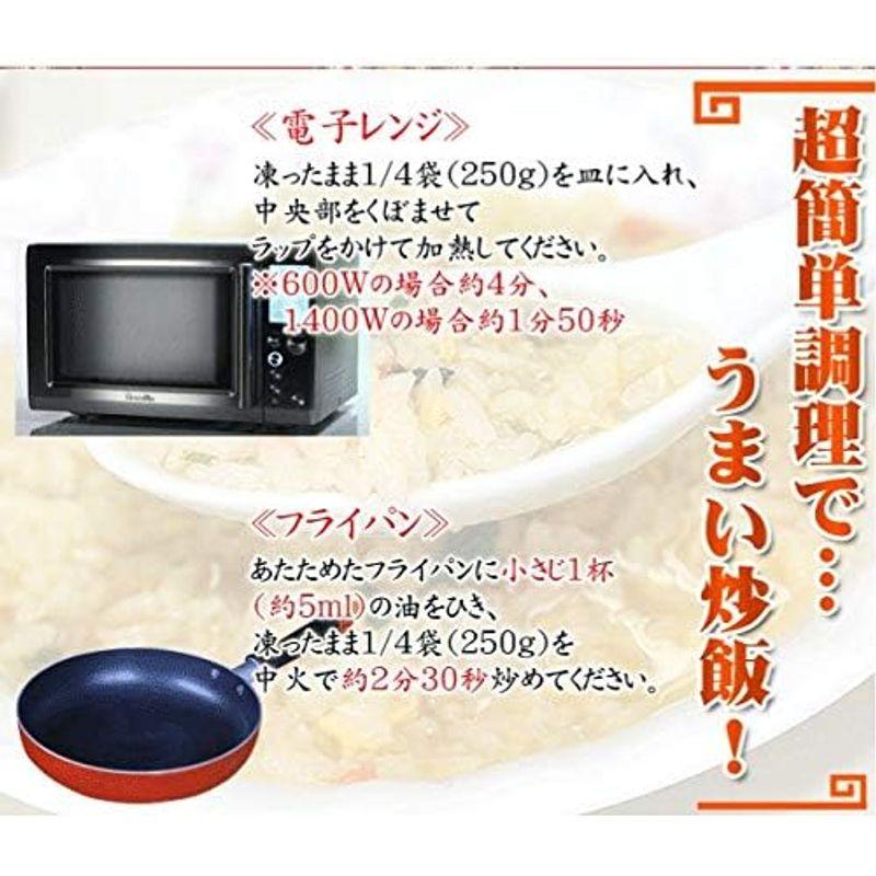 テーブルマーク ごっつー使える炒飯業務用1kg×6袋