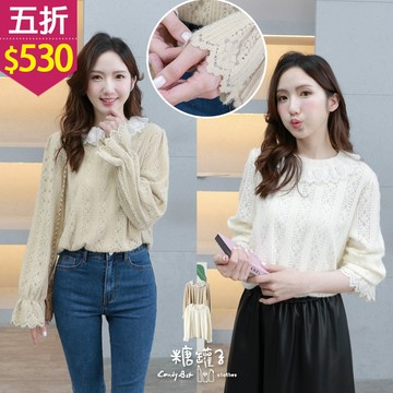 ★五折價$530★糖罐子【E65434】蕾絲領荷葉袖口毛蕾絲上衣→預購