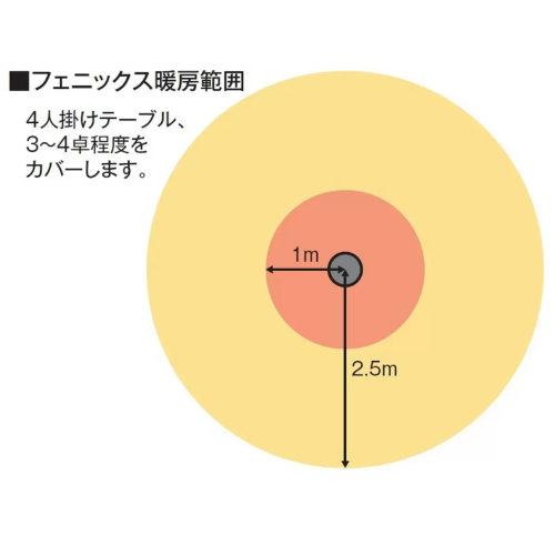 クレスター 屋外用フェニックスヒーター CHRESTER OUTDOOR PHOENIX HEATER