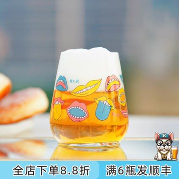 老K個性彩色嘴唇高顏值無鉛家用玻璃杯精釀啤酒杯水滴杯酒吧酒杯