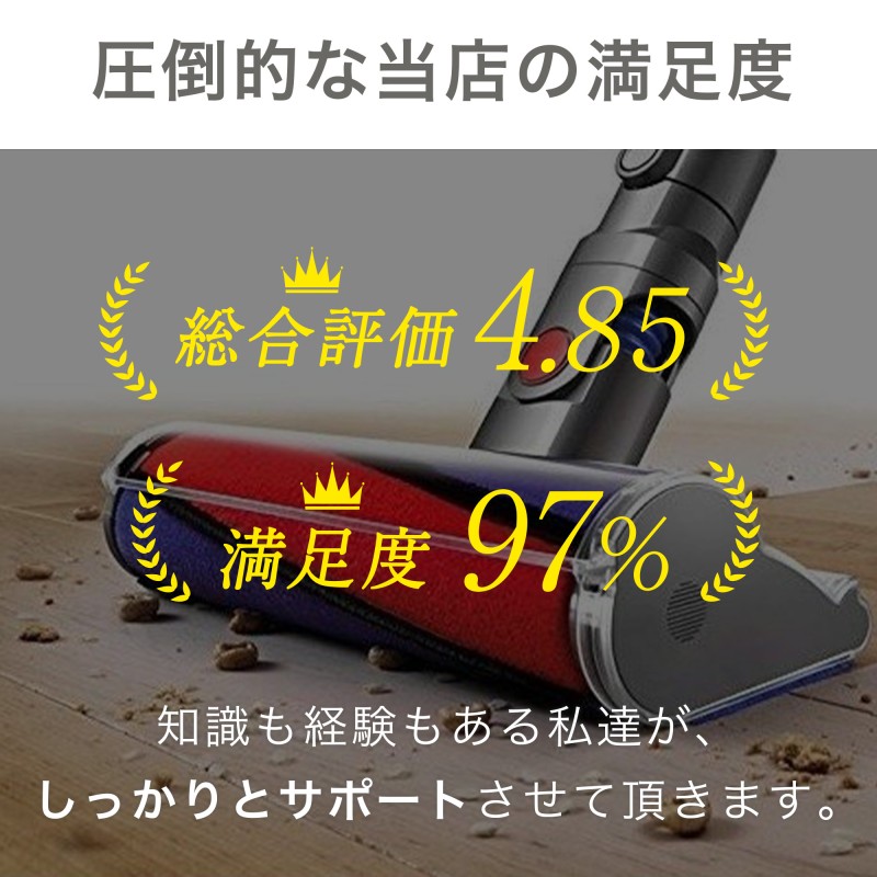 Dyson ダイソン 掃除機 純正 パーツ 返品OK デジタル モーターバークリーナーヘッド V15 Detect 適合 SV22 モデル 部品 交換  | LINEブランドカタログ