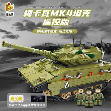 潘洛斯積木男孩益智拼裝梅卡瓦坦克兒童軍事電動遙控玩具