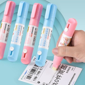 快遞塗改筆 金萬年快遞塗碼筆熱敏紙塗改液快遞單信息消除器塗抹筆塗抹神器 S8BW