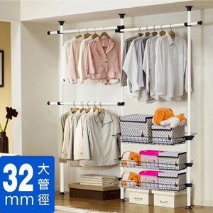 【媽媽咪呀】頂天立地日式高效能大空間衣架_32mm加粗管徑三立三橫三網三立三橫三網